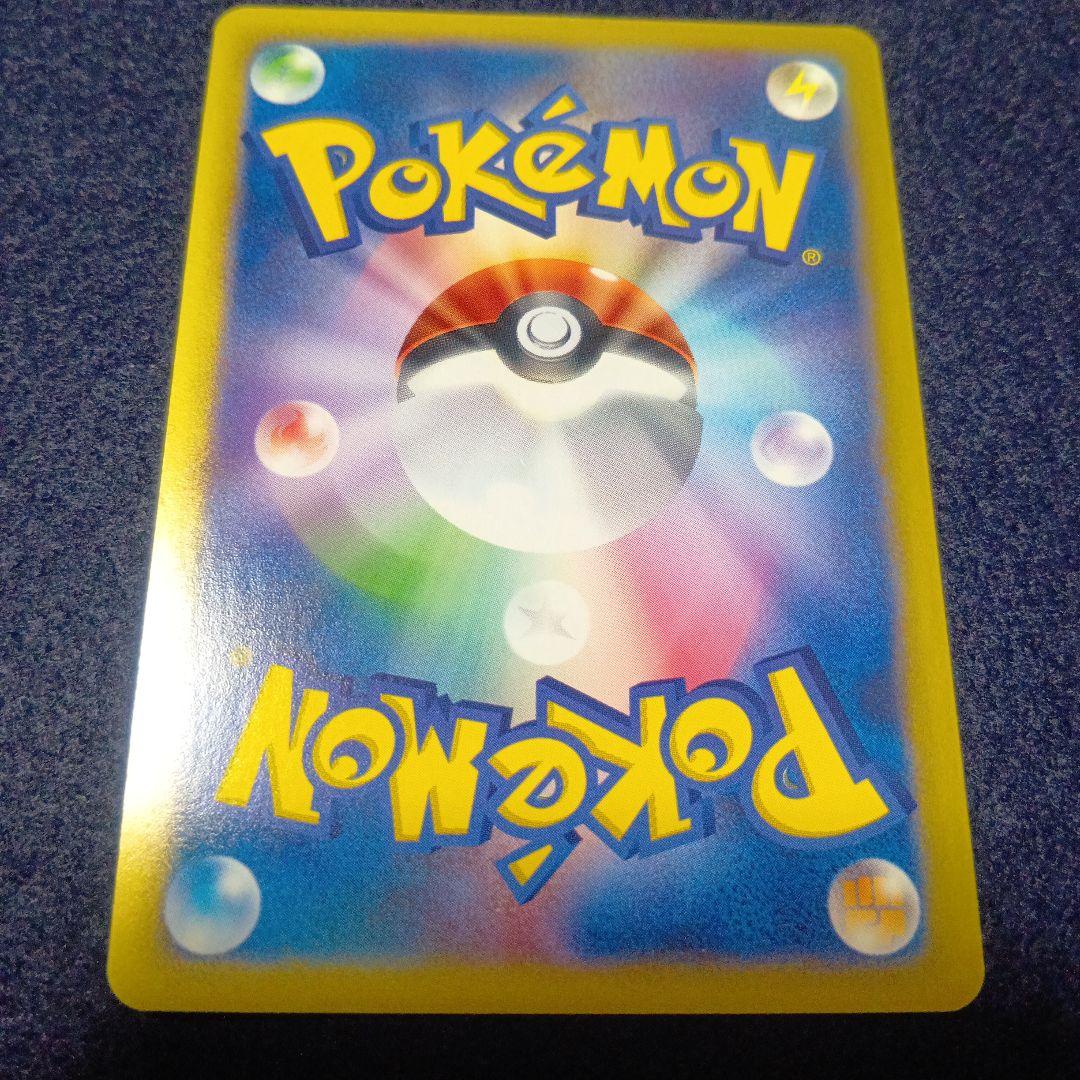 ゼニガメ マクドナルドオリジナル ミニマム★パック 007/018　プロモ゙