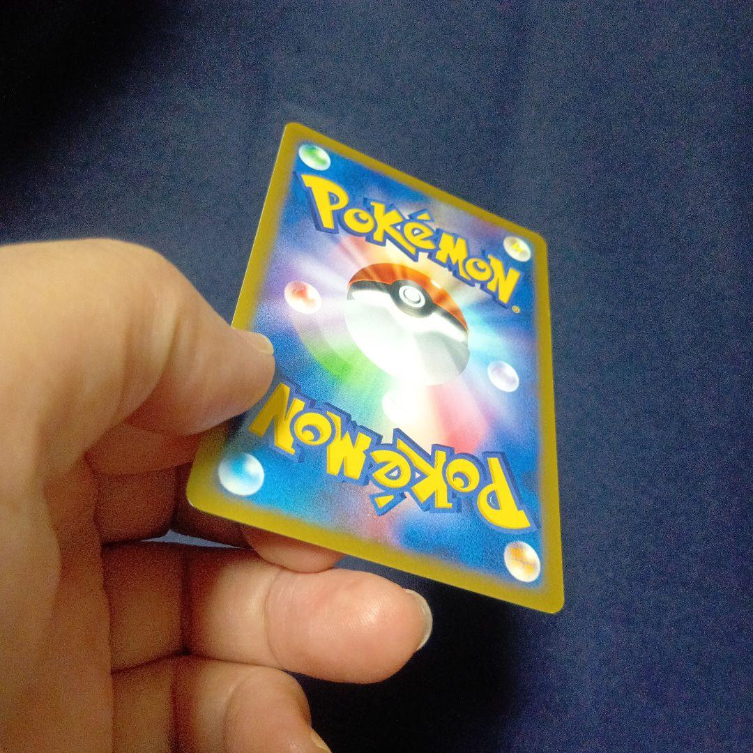 ゼニガメ マクドナルドオリジナル ミニマム★パック 007/018　プロモ゙