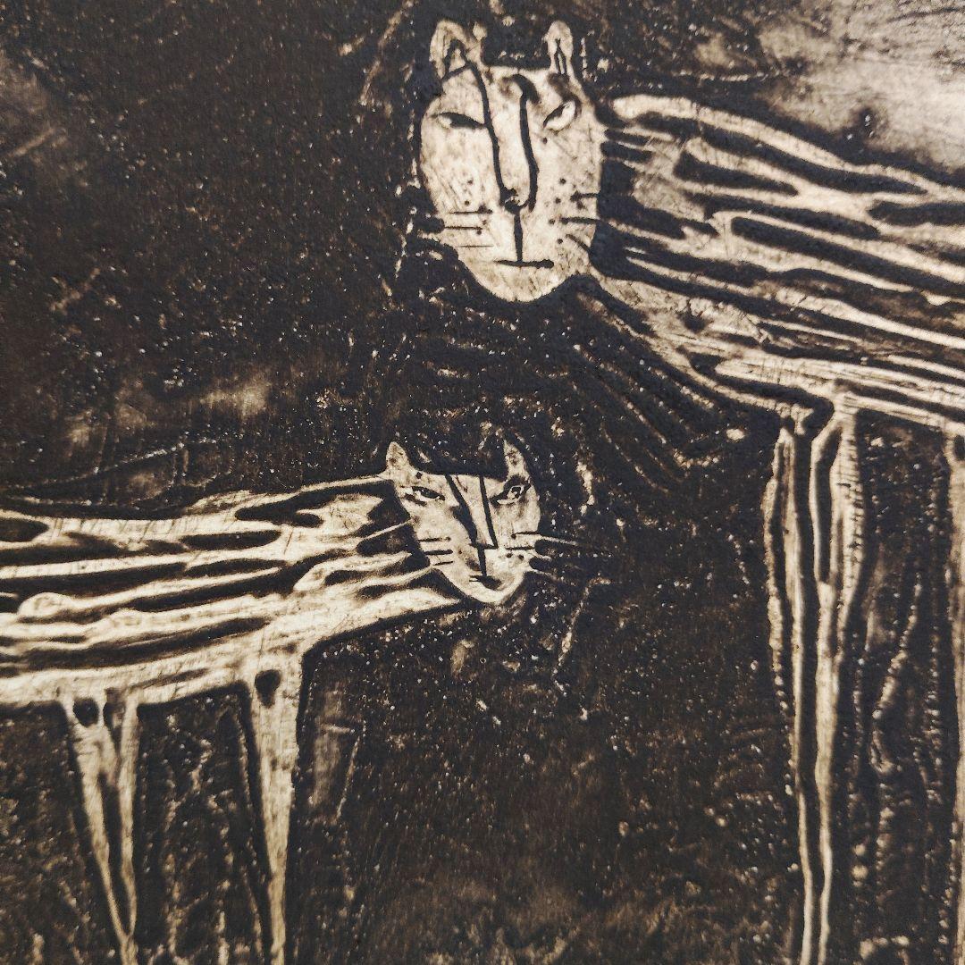 保坂優子　 猫の銅版画 　限定版 　夜黒