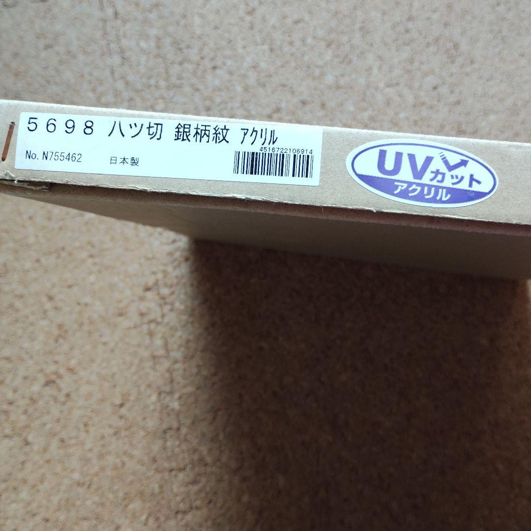 保坂優子　 猫の銅版画 　限定版 　夜黒