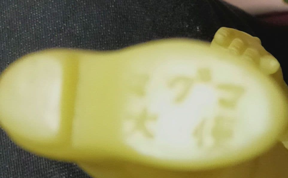 マグマ大使ソフビ