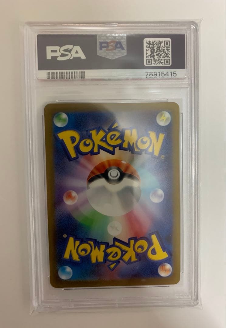 御三家 フシギダネ&ヒトカゲ&ゼニガメ マスターボールミラー 151