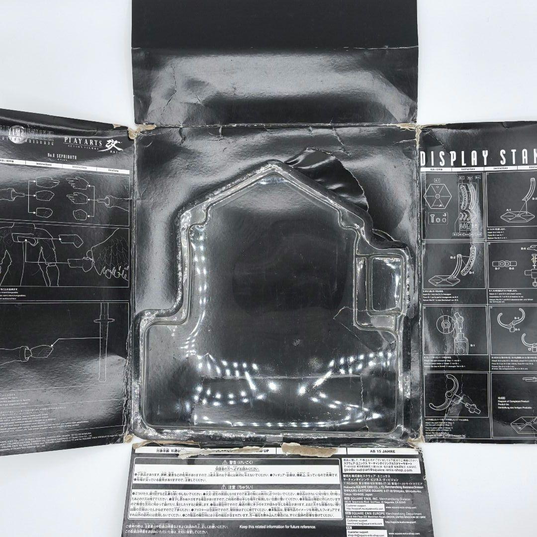 プレイアーツ改 ファイナルファンタジー7 アドベントチルドレン セフィロス