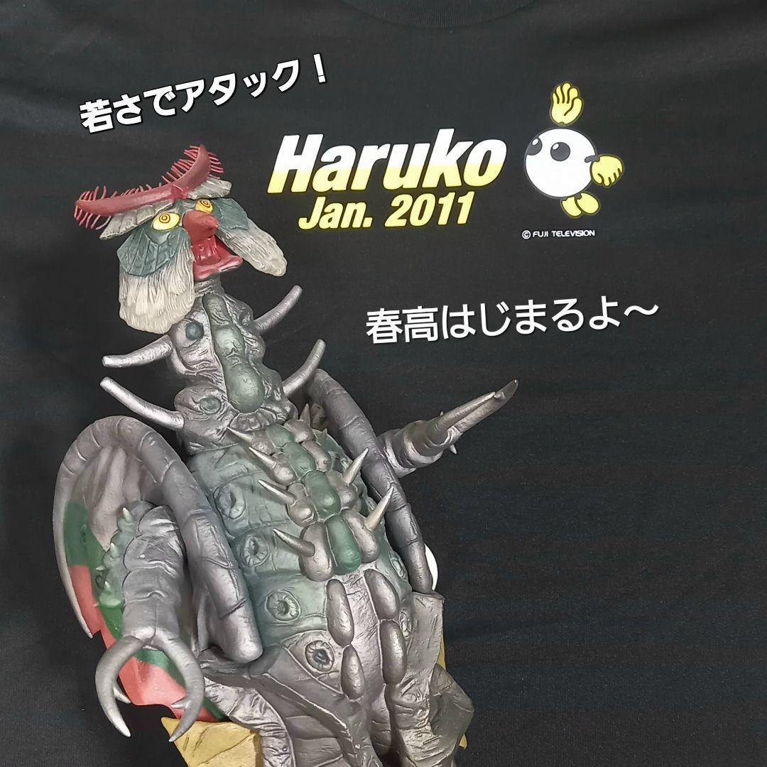 【バイブ星人】橙色　ウルトラ 怪獣 消しゴム 特撮 当時もの