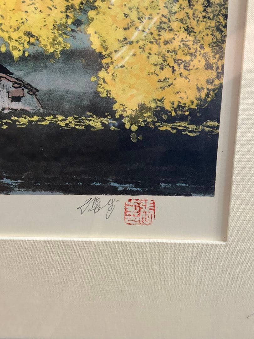 チャンプー　張歩　リトグラフ　中国人画家・張歩「金秋」﻿ 125/200