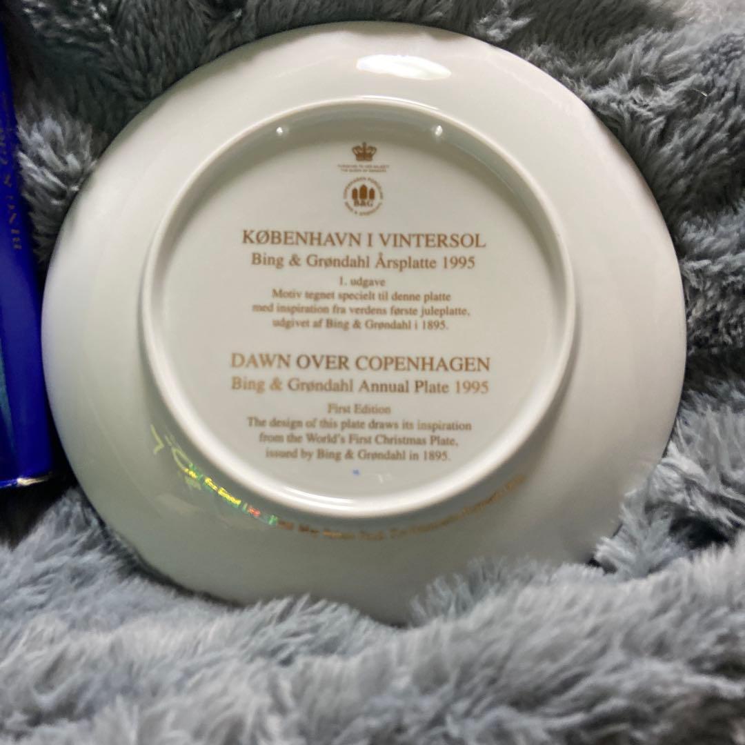 Bing＆Grondahl ビングオーグレンダール 100周年記念プレート