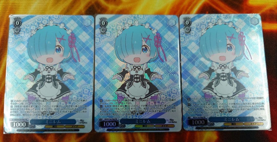 ヴァイスシュヴァルツ PR ミニレム 3枚セット