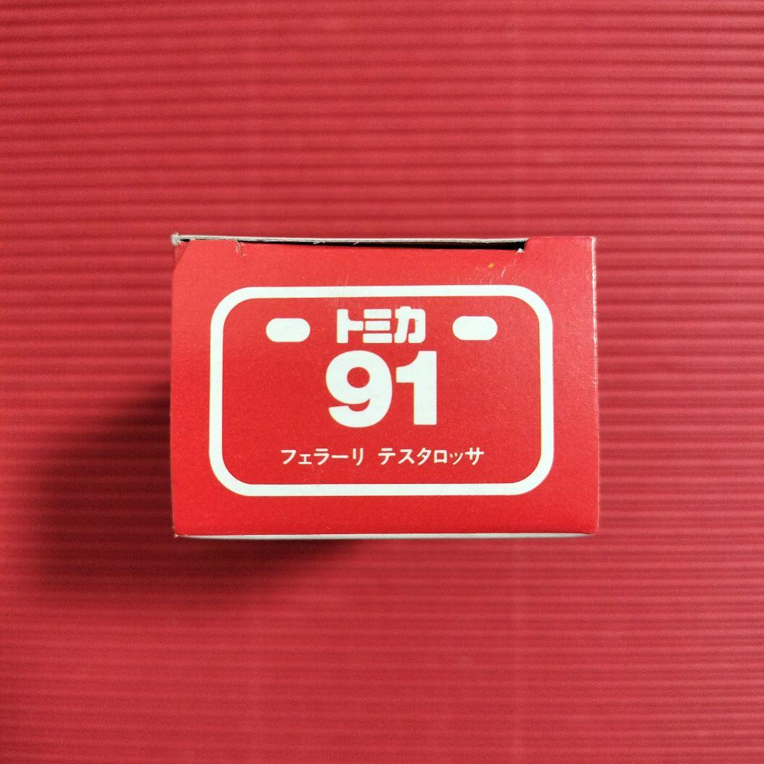 トミカ『フェラーリ テスタロッサ』日本製・未開封品