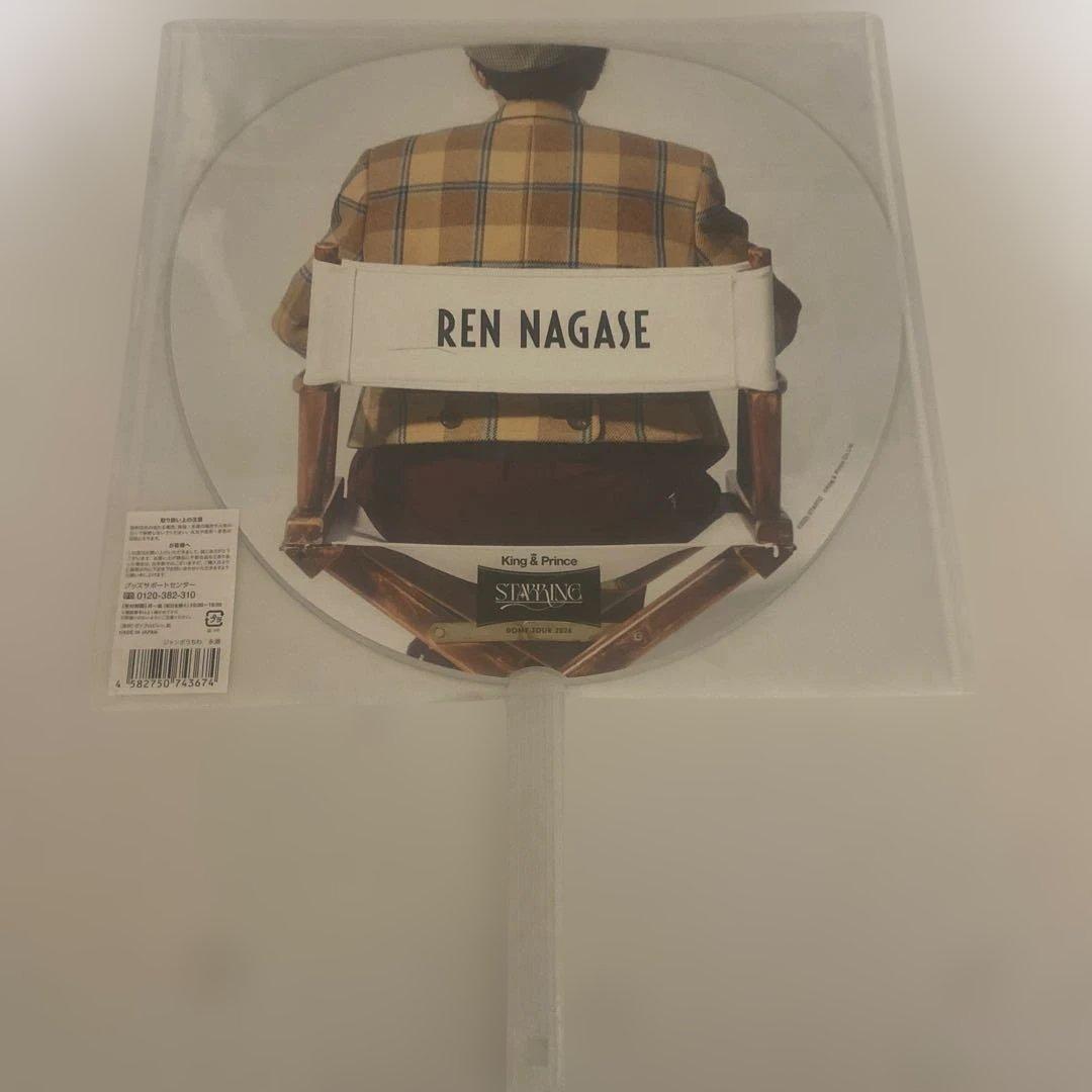 King & Prince STAR RING TOUR ペンライト.うちわ..