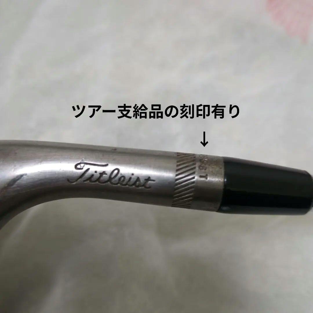 Vokey Design SM8 52度ウェッジ（ツアー支給品）