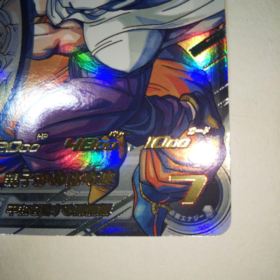 スーパードラゴンボールヒーローズ mm1-asec p 孫悟飯 少年期