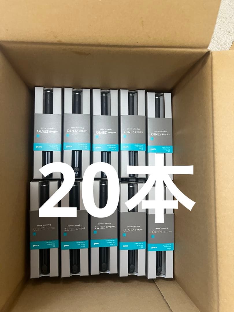 20本 uniball ZENTO 0.5mm 水性ボールペン ユニボール