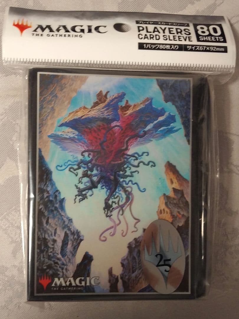 引き裂かれし永劫、エムラクールスリーブ