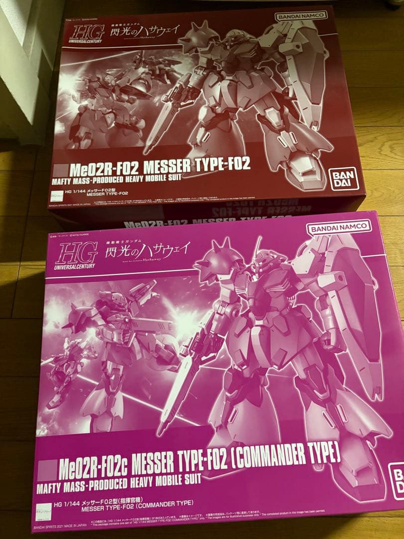 HG メッサー F02型 F02型指揮官機 セット 閃光のハサウェイ
