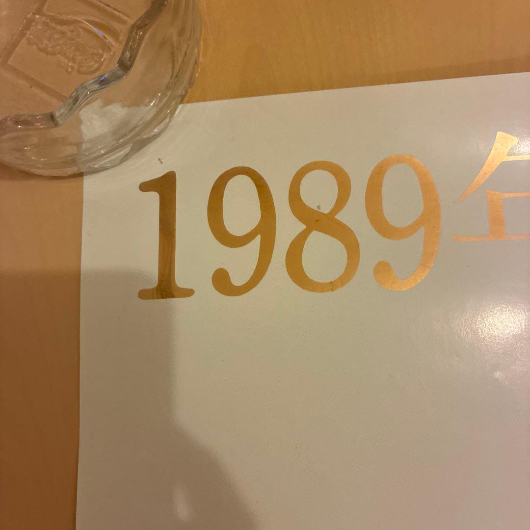 藤田朋子　レトロ　ポスター