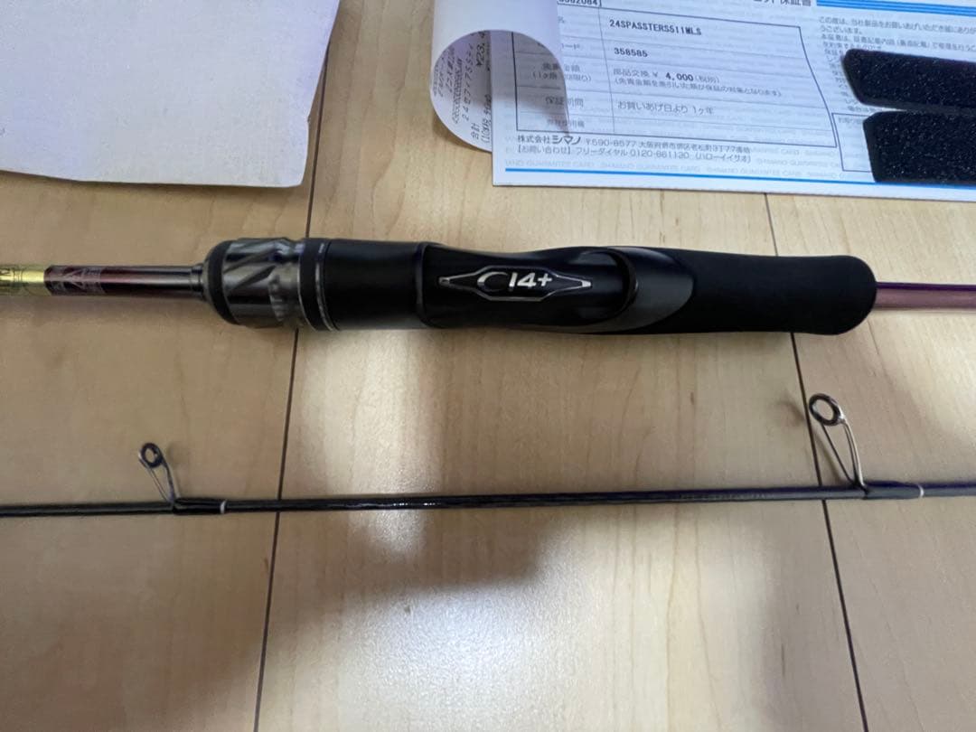 ティップラン　シマノ　24セフィアSS R-S511ML-S 極美品