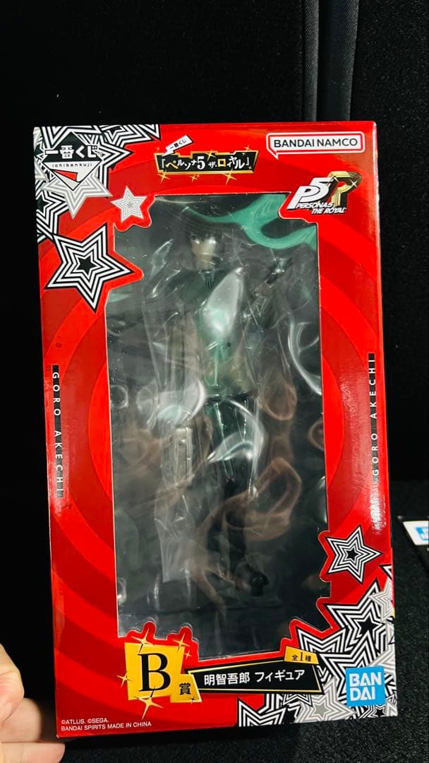 P5R B賞 明智吾郎 フィギュア