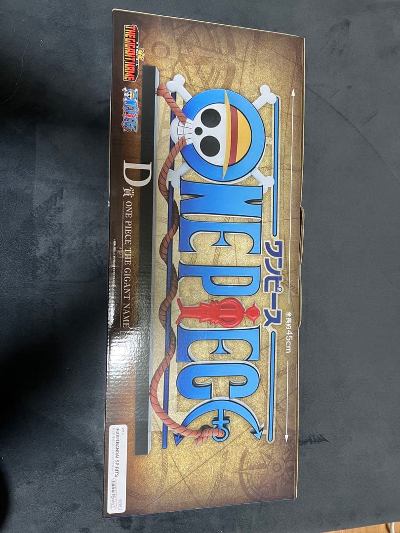 ギガントネーム ワンピース　1番くじ　D賞