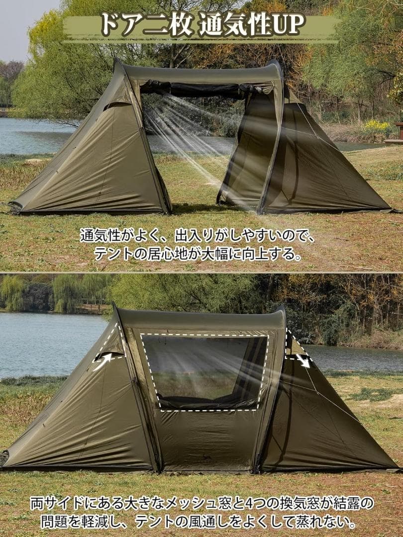 【値下げ】MC TOMOUNT トンネルテント