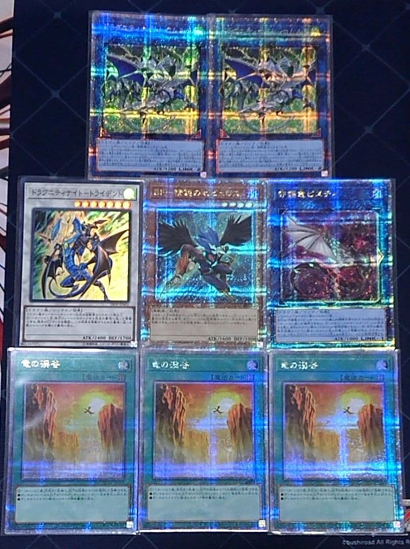 高レアリティ 遊戯王 ドラグニティ 旧弾 デッキパーツセット 日版