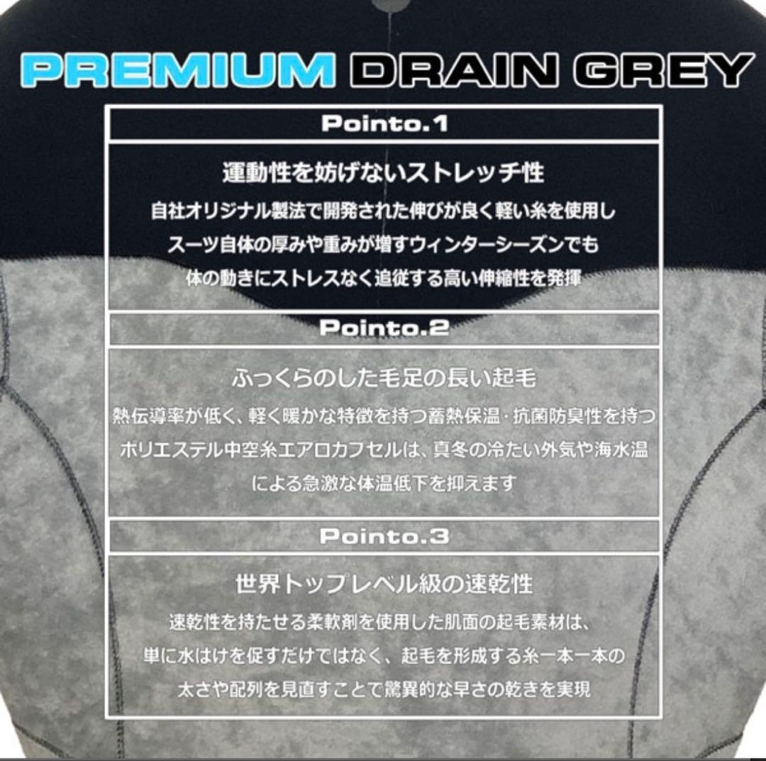 ひろ BREAKER OUT ウェットスーツ セミドライ