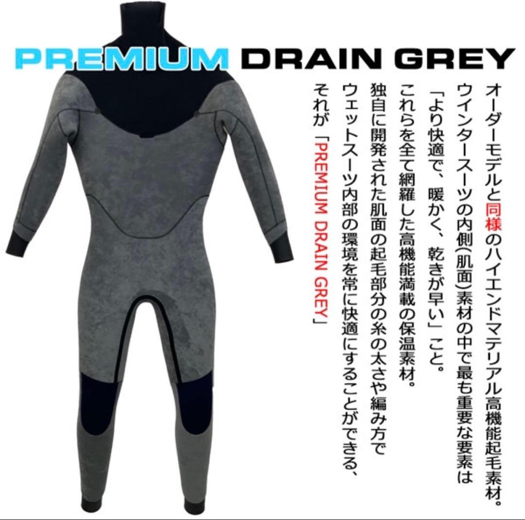 ひろ BREAKER OUT ウェットスーツ セミドライ