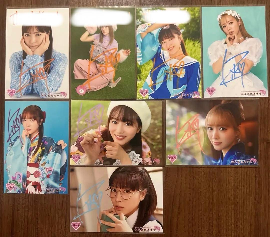 私立恵比寿中学　エビ中　中山莉子　新春大学芸会　ブラックタイガー　年賀状　セット