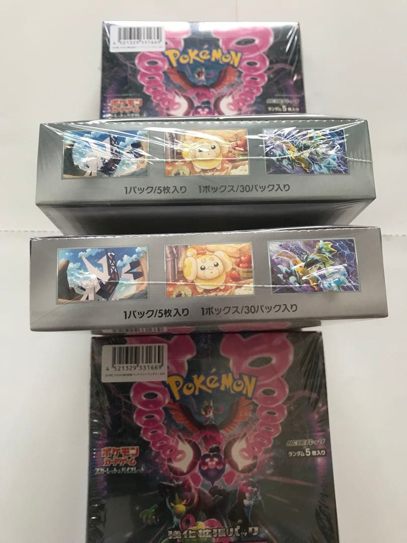 ステラ2ナイト2変幻2クリム2