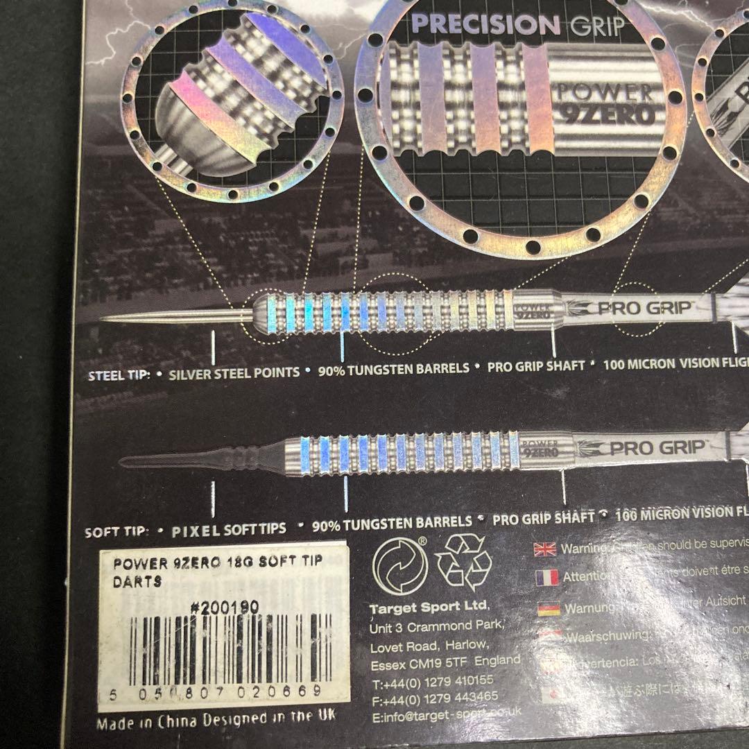 美品　レア物　【ターゲット】 パワー 9ZERO ストレート 2BA 18g