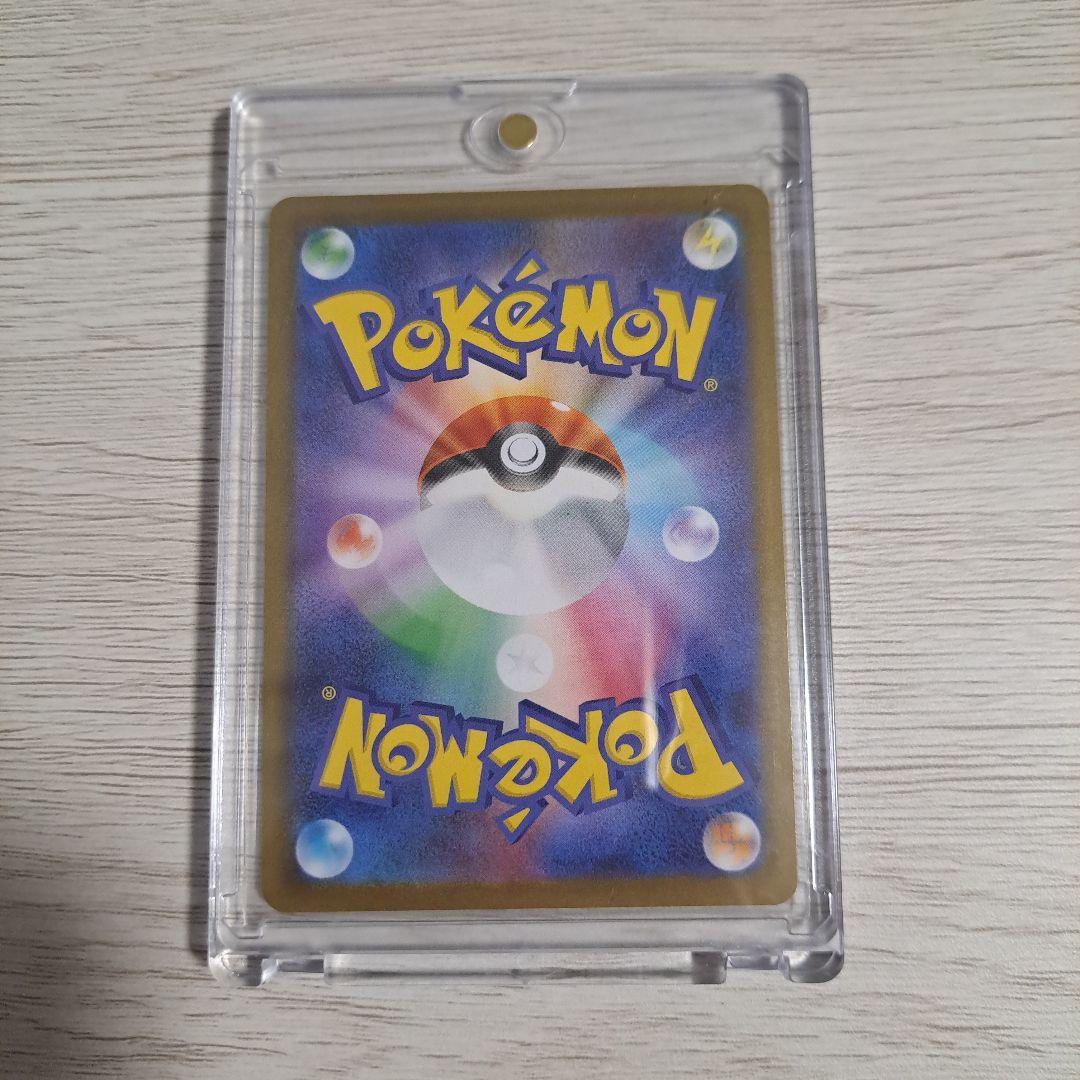 【美品】メガリザードンex SAR ポケモンカード