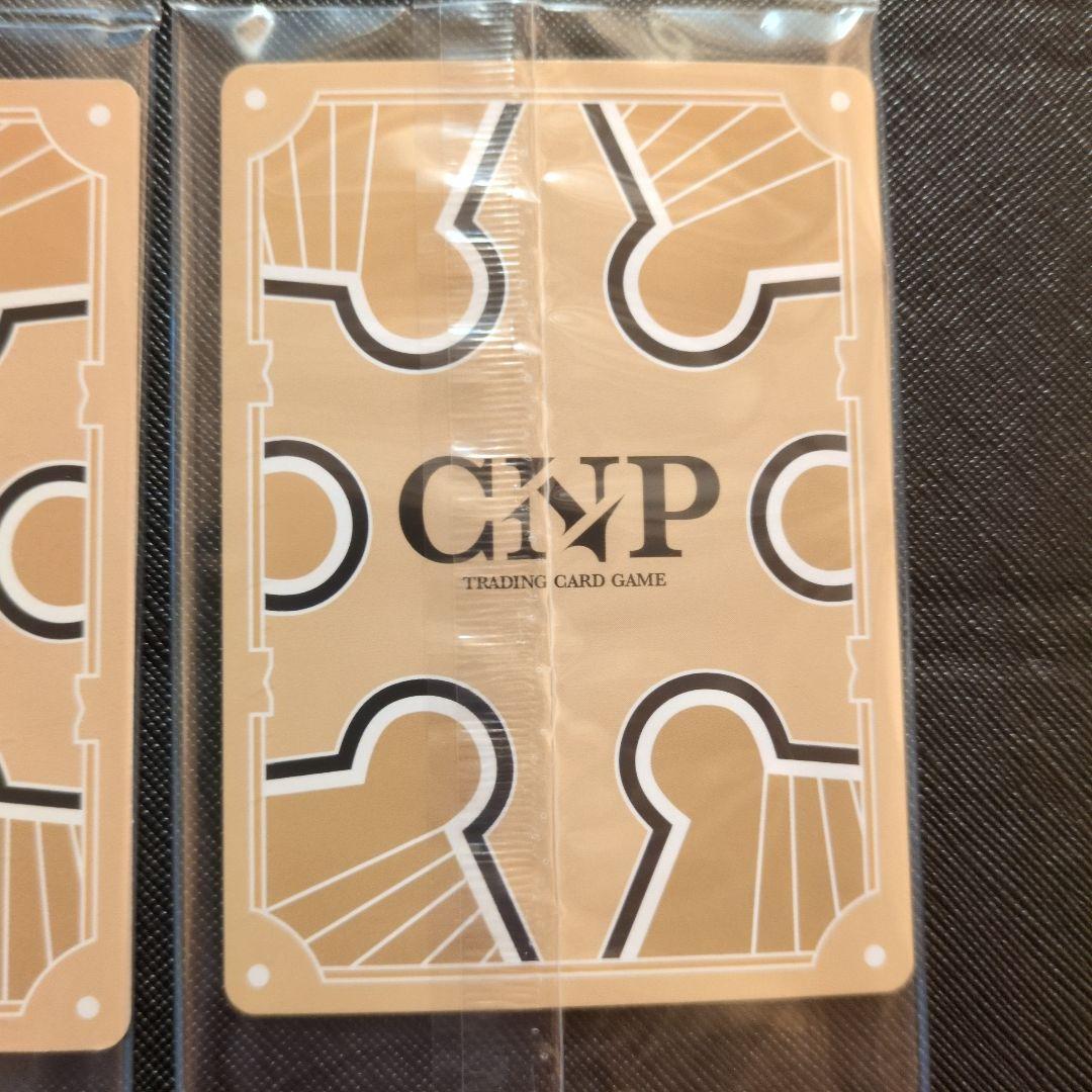 CNP トレーディングカードゲーム 激レア P-RR「不屈」真贋証明付　ミタマ