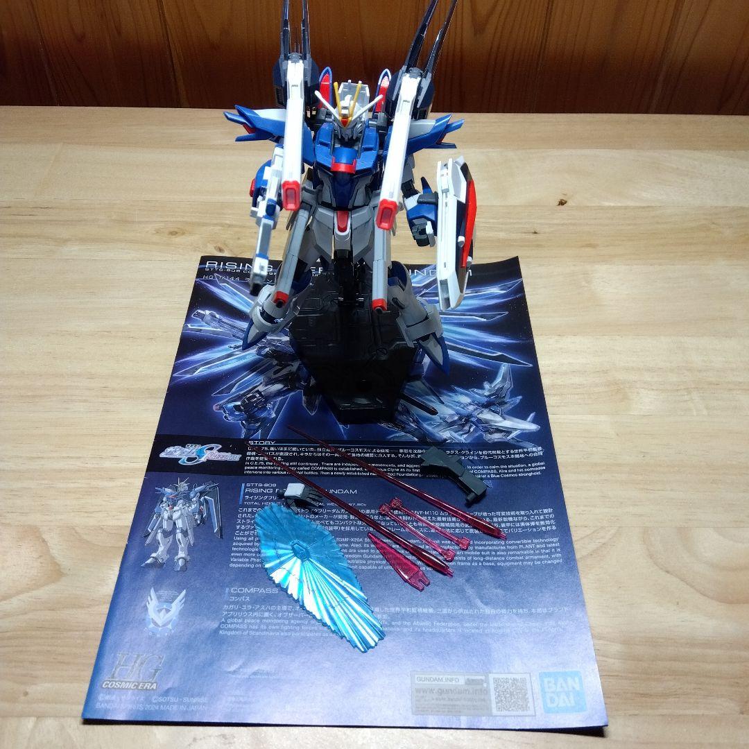 HG　1/144　ガンダム　SEED　FREEDOM　７点セット
