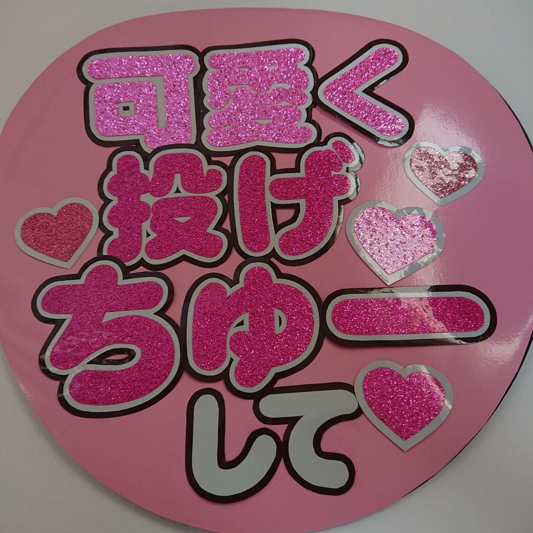 腐ればななさま確認ページ♥