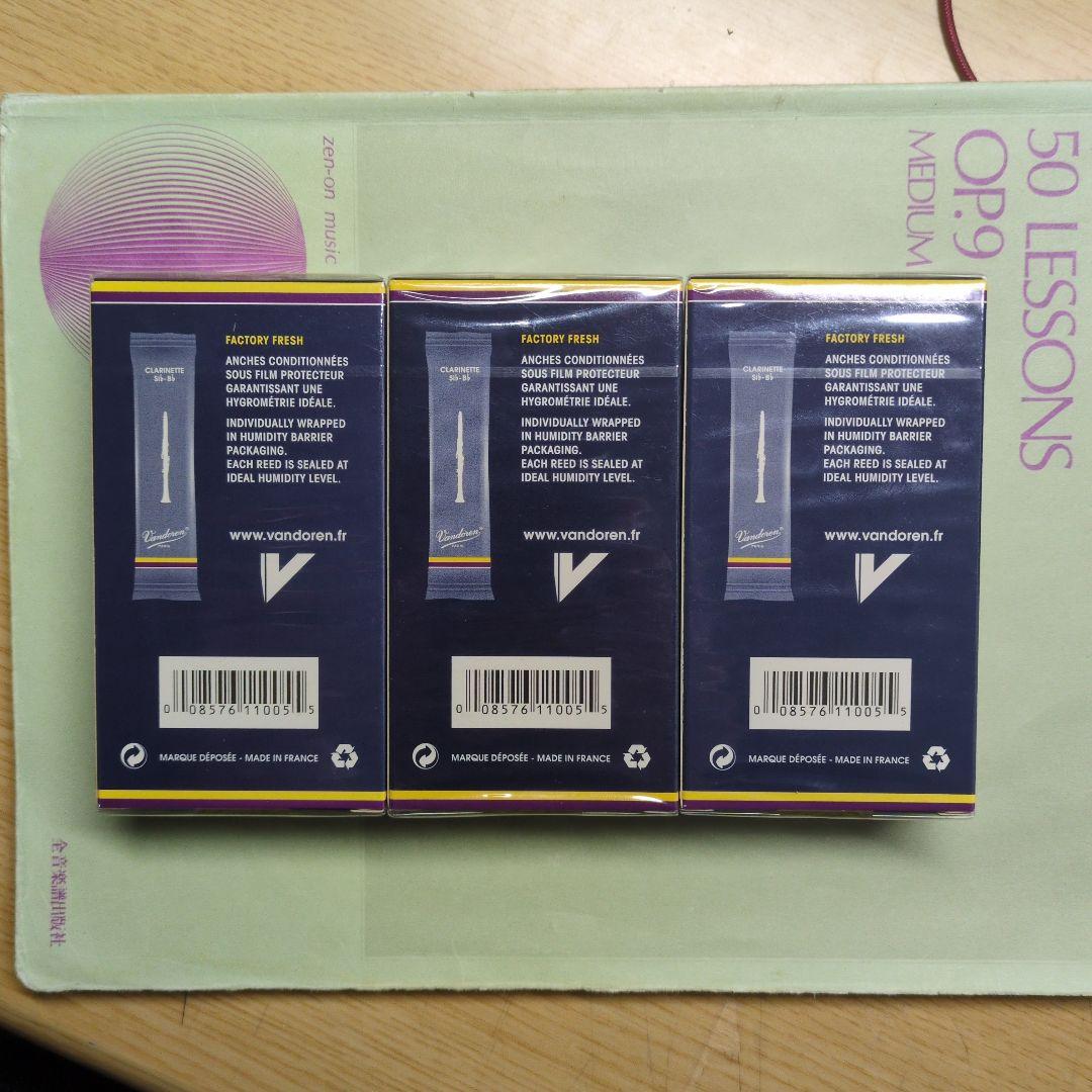 Vandoren クラリネット リード 青箱 3 1/2 未開封 3箱