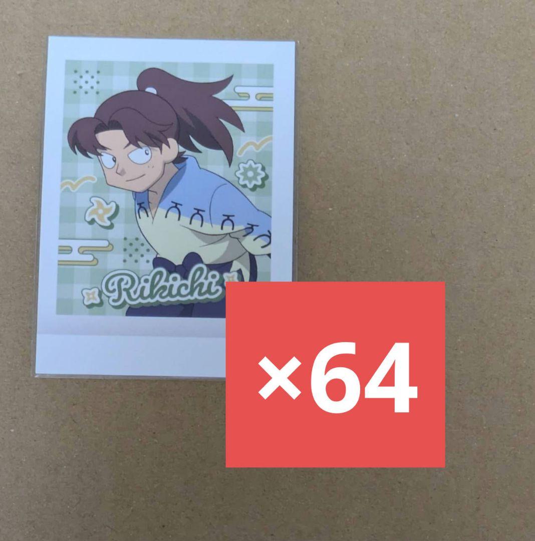 忍たま乱太郎　山田利吉　ぱしゃこれ