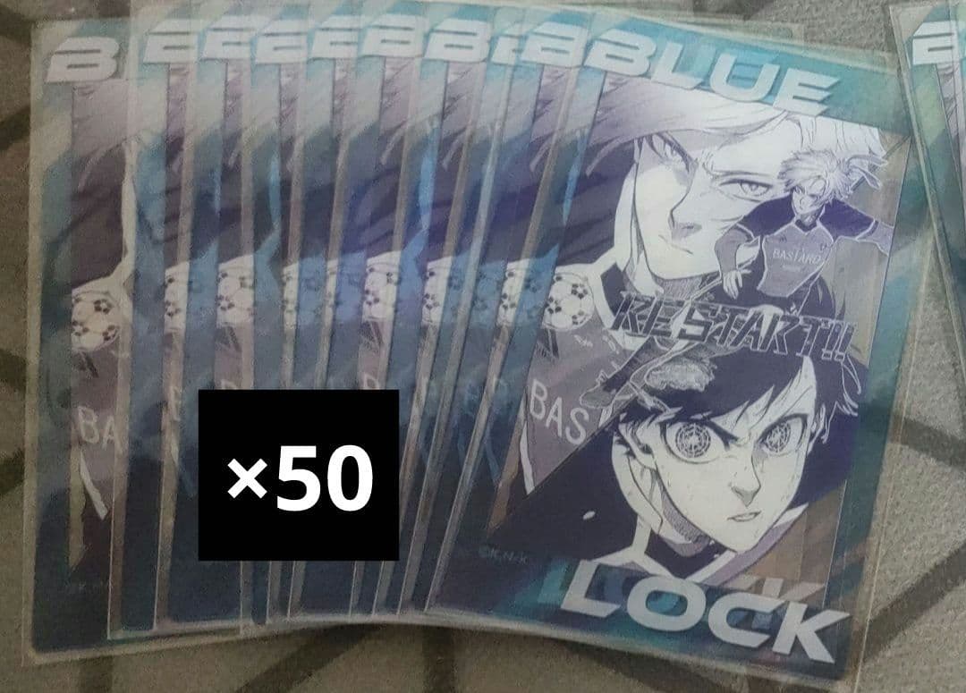 ブルーロック　カイザー　潔