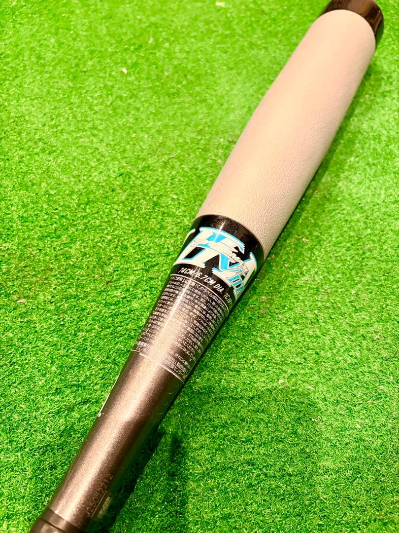 ミズノ ビヨンドマックスEV2N Mizuno BEYOND MAX 少年軟式用