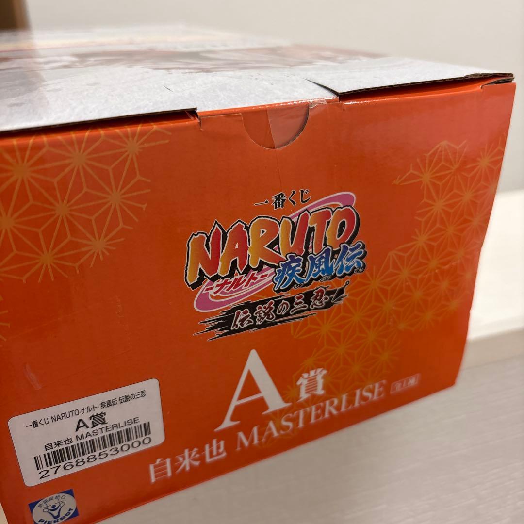 一番くじ　NARUTO 疾風伝 伝説の三忍　自来也　a賞