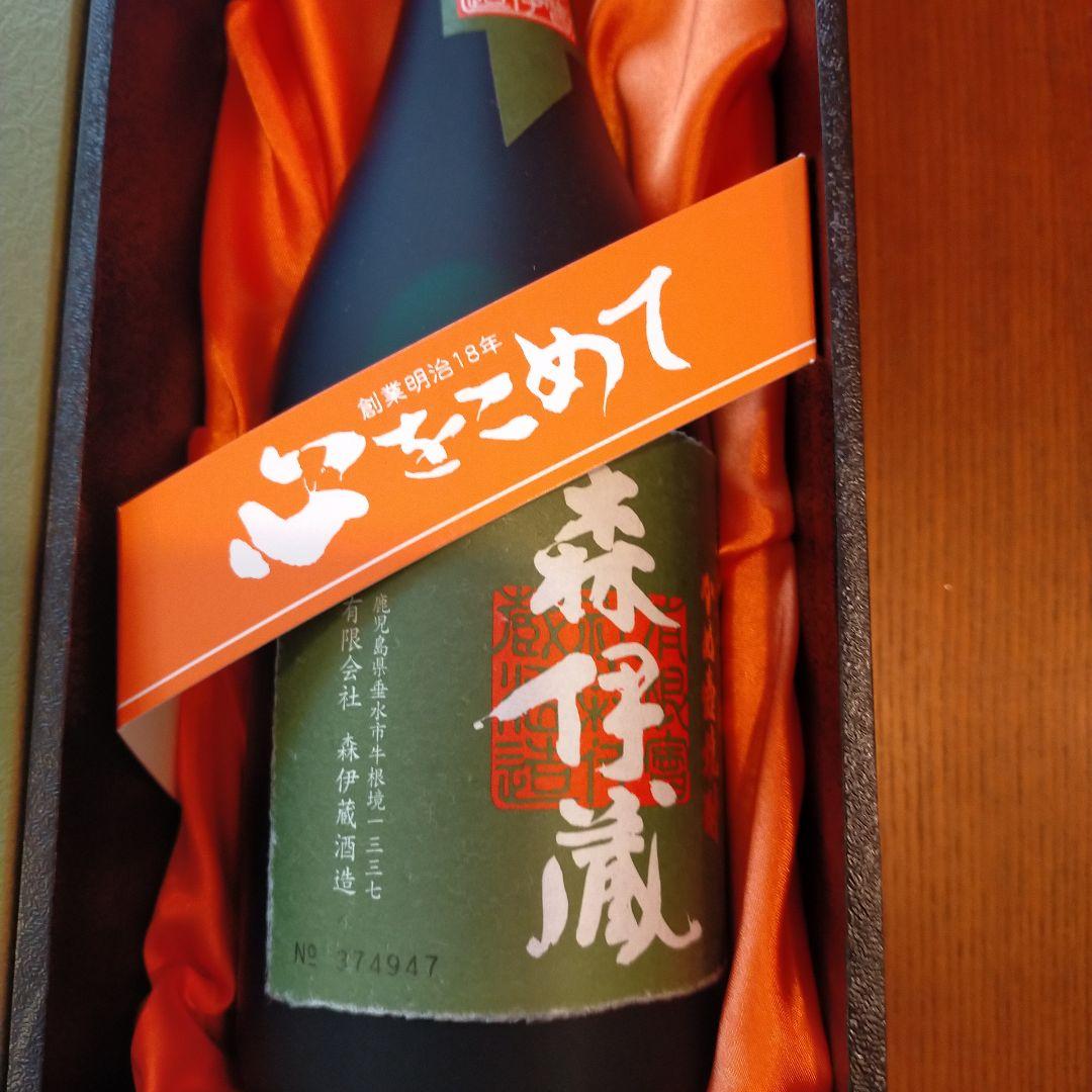 森伊蔵 本格焼酎 720ml 25度