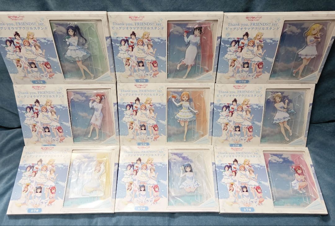ラブライブ サンシャイン ビッグジオラマアクリルスタンド 全9種