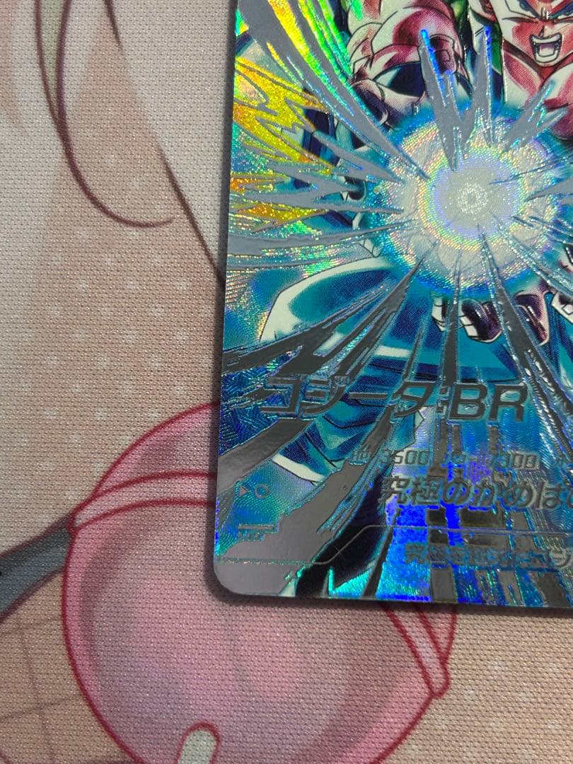 美品 SEC★ SDV7-SEC2 ゴジータ:BR パラレル まとめ売り