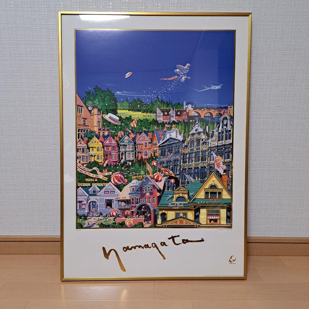 ヒロヤマガタ　世界デザイン博覧会　特別公式ポスター　Fantasy