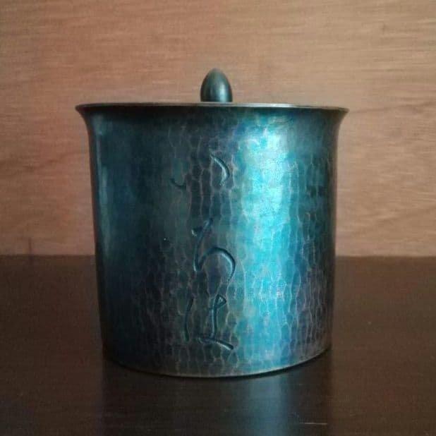 鎚起銅器　玉川堂　良寛書　蓋物　小物入れ　煎茶道具　和骨董アンティーク1980年