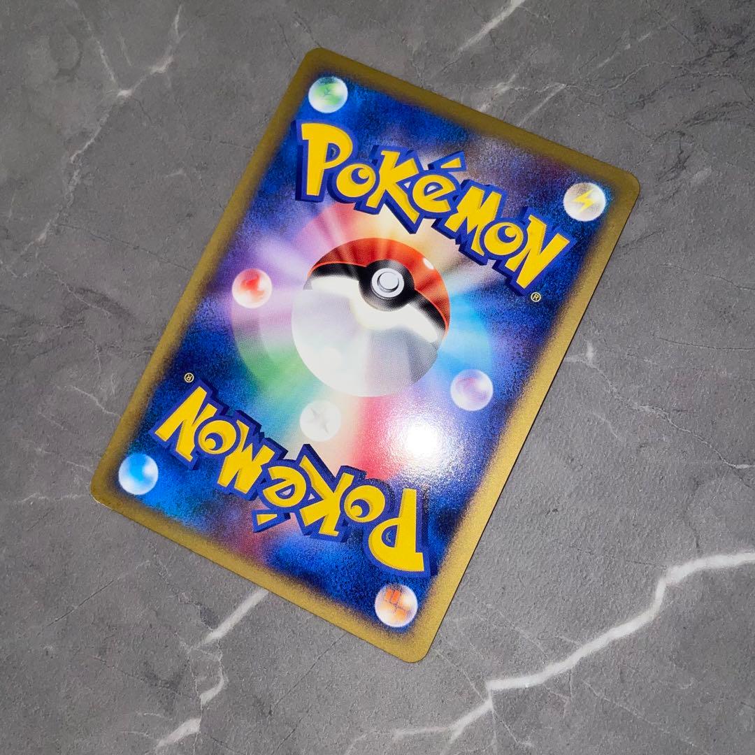 リザードン LV.76 復刻版 092/092 アンリミ破空の激闘