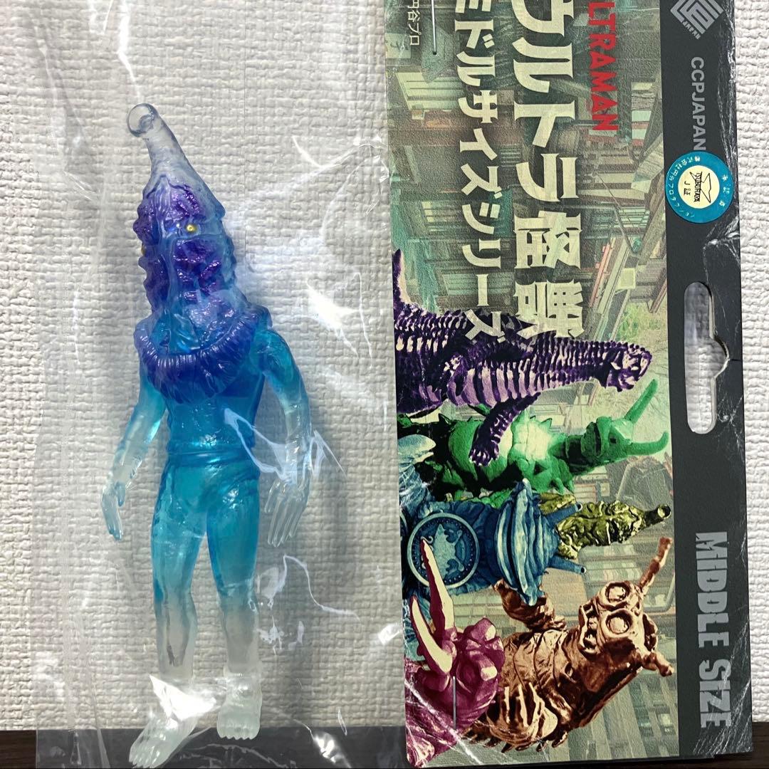 香*光様 CCP ミドルサイズ ケムール人 ウルトラQ ウルトラマン ゴジラ 怪