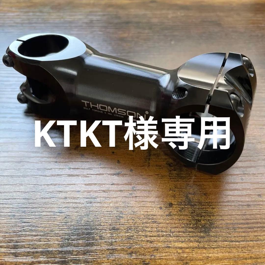 Thomson ELITE X4 STEM 100mm 0° トムソン