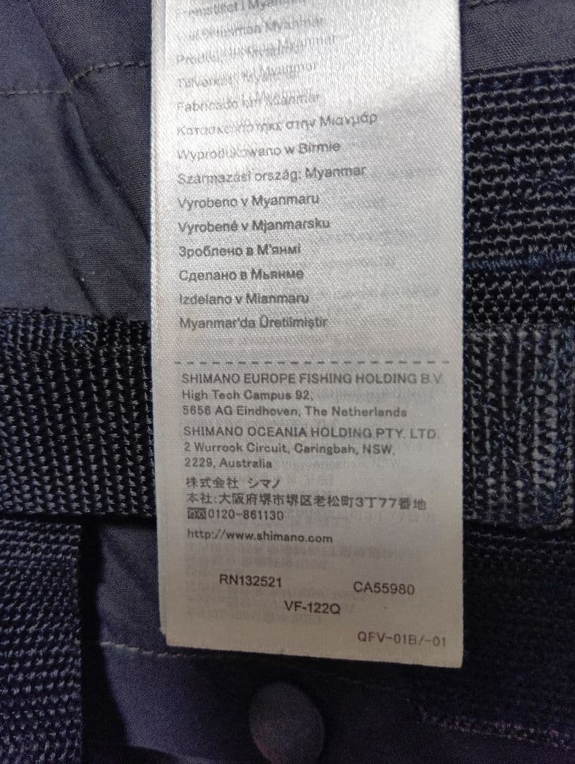 SHIMANO NEXUS フィッシングライフジャケットVF-122Q