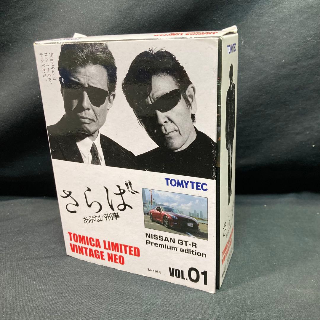 【未使用】トミカ ニッサンGT-R プレミアムエディション さらばあぶない刑事