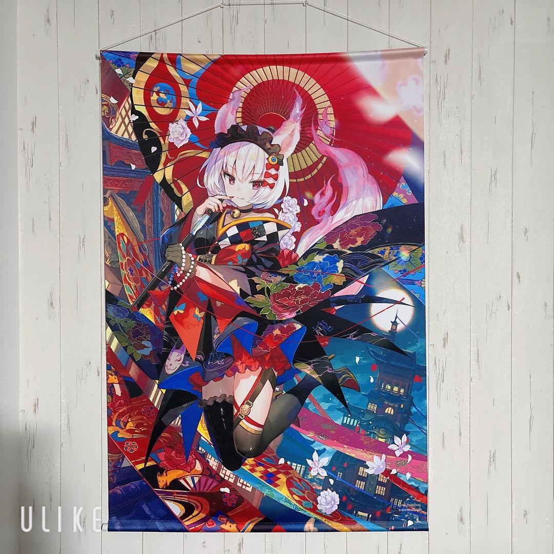 ◆ 藤ちょこ / まとめ売り