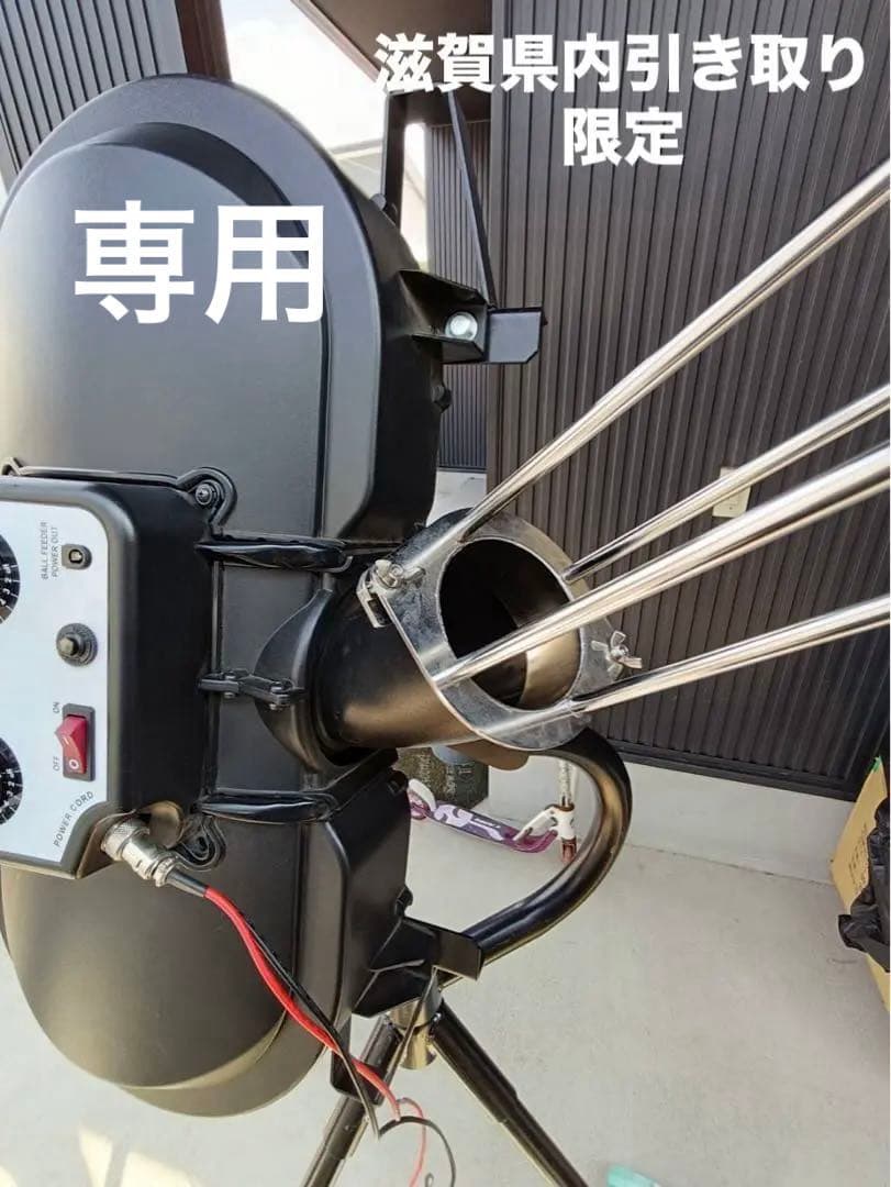 専用 硬式用ピッチングマシンPMW